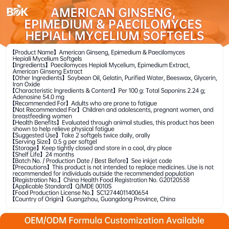American Ginseng, Epimedium & Paecilomyces Softgels supplied product information with ingredients, serving size and cautions