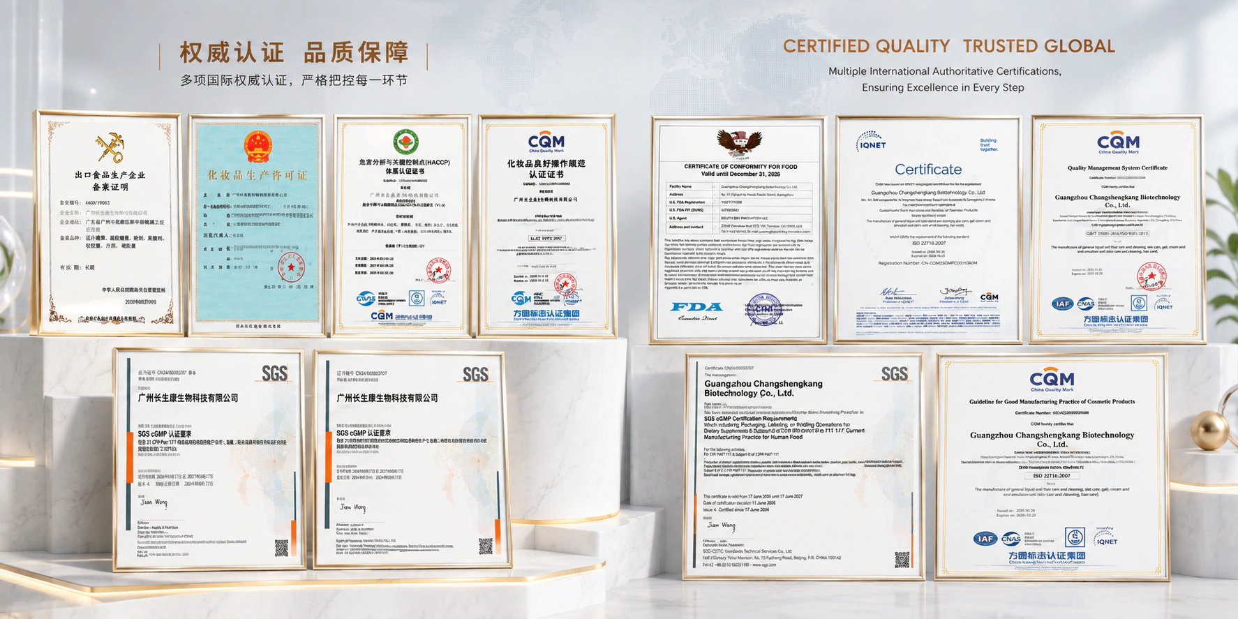 Framed factory qualification and regulatory certificates supporting export document coordination
